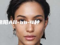 绵阳All-on-4种植牙好处与坏处