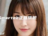 Smartee正雅旗舰店-铜陵渡江口腔医院价格价位表全新一期出炉-附非贵金属烤瓷牙冠案例